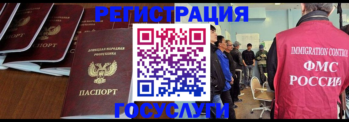 прописка для кредита в Ишимбае